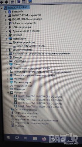 Лаптоп Terra mobile 1513S- Intel core i3-6100, 8 RAM, снимка 11 - Лаптопи за дома - 54843511