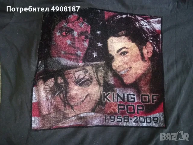 Тениска Michael Jackson, снимка 2 - Тениски - 55584384