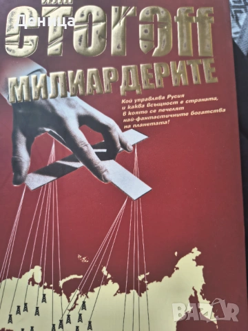 Нови книги