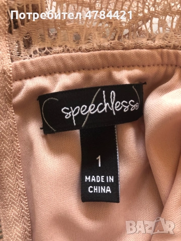 Много нежно розово бюстие, снимка 3 - Корсети, бюстиета, топове - 54299279