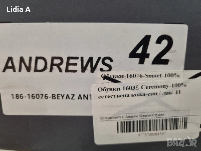 Мъжки обувки Andrew's , снимка 6 - Маратонки - 54634348