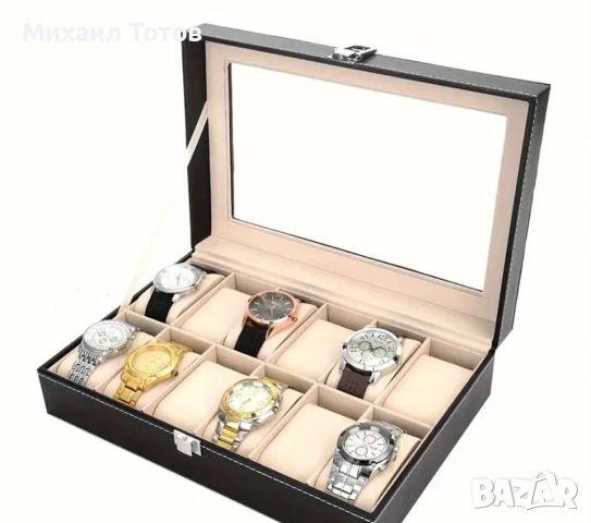 Кутия за съхранение на часовници
