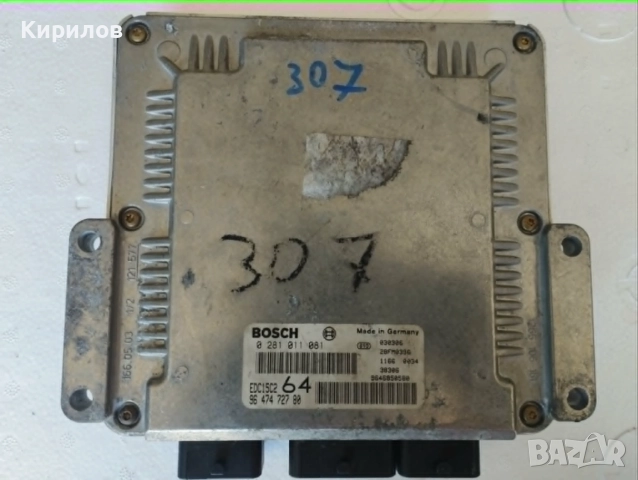 Компютър BOSCH за Пежо 307, ECU Peugeot 307 2.0HDI № 0 281 011 081