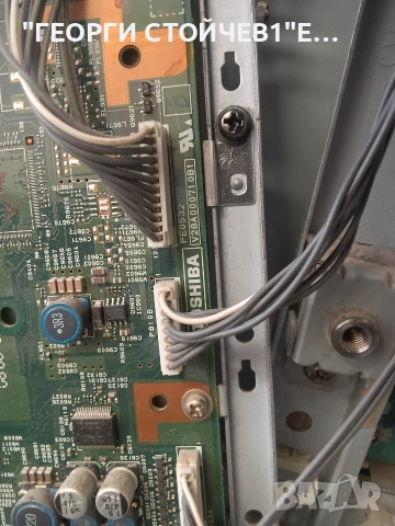 TOSHIBA 32XV500P  PE0532   PE0531   320HAC2LV0.0    SSI320_16B01    LTA320HA02 , снимка 5 - Части и Платки - 55203746