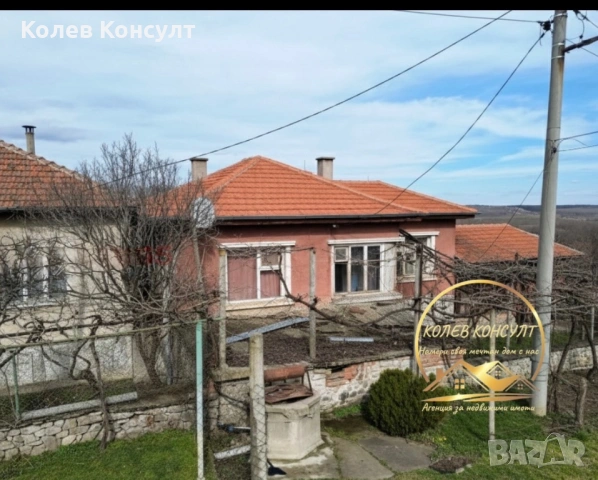 Къща село Ябълково,община Димитровград