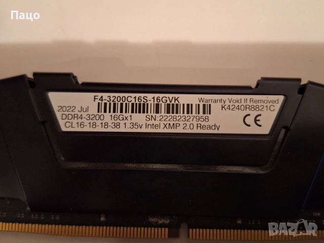 G.SKILL Ripjaws V 16GB  DDR4 , снимка 11 - RAM памет - 54014468