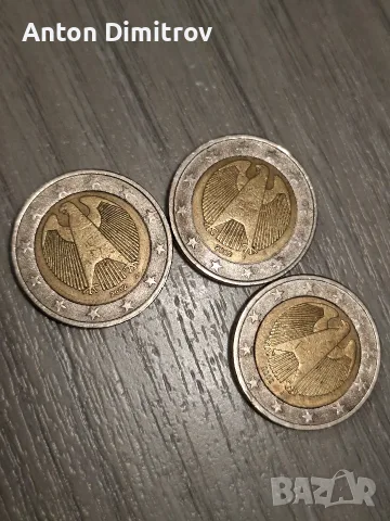 Евро монети, 1 и 2 euro