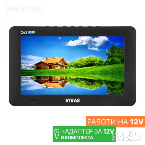 Портативен телевизор Vivas TV7, 7 инча, 12/220V, Цифров тунер DVB-T2, Мултимедия, Акумулатор
