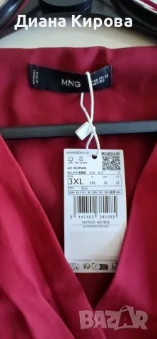 Нови дрехи на Mango размер 3XL, снимка 10 - Рокли - 55653807