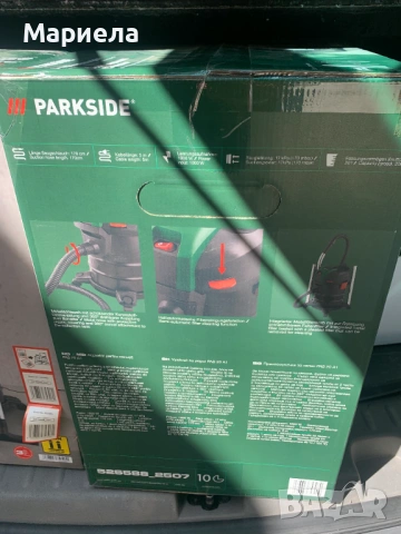 Прахосмукачка за пепел Parcside PAS 20 A1, снимка 4 - Прахосмукачки - 54749289