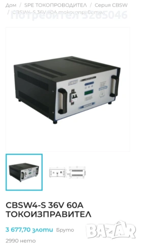 Зарядно за акумулатори, снимка 2 - Друга електроника - 54316081