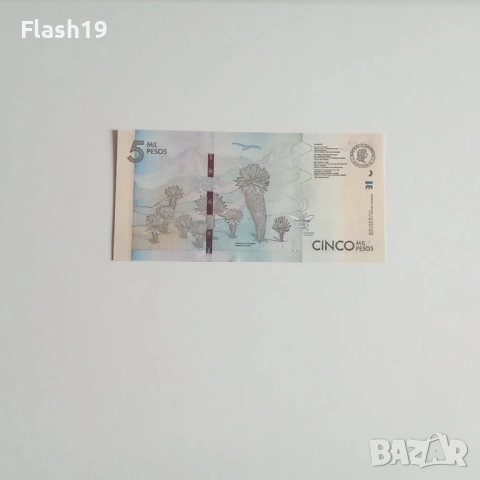 ⭐ Колумбия 5000 песос 2022 (виж описанието), снимка 2 - Нумизматика и бонистика - 54501883