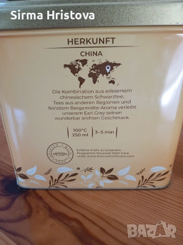 Черен Чай в Метална Кутия Earl Grey Twinings 500 г , снимка 5 - Други - 54827036