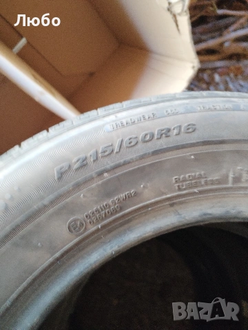 Продавам летни гуми roadstone, снимка 5 - Гуми и джанти - 54584124