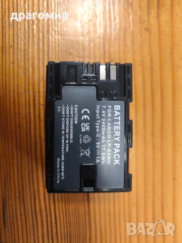 Canon LP-E6NH 7,4 v 2400 mAh BATTERY PACK , снимка 2 - Батерии, зарядни - 54773553