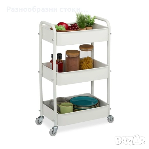 Количка за съхранение на 3 нива (Relaxdays) – Бяла