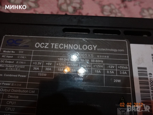  OCZ600SXS 600W , снимка 5 - Захранвания и кутии - 54766208