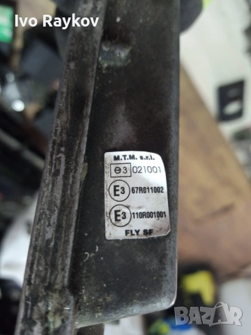 КОМПЮТЪР  LPG ГАЗ BRC FLY SF 67R011002 , Sequent, снимка 8 - Части - 55195211