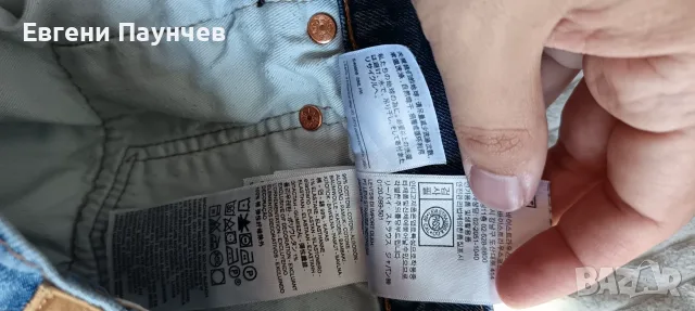 Levi's мъжки къси дънки бермуди размер 32 отлични , снимка 7 - Къси панталони - 55392820