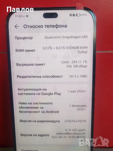 Honor x8b, снимка 3 - Huawei - 54736786