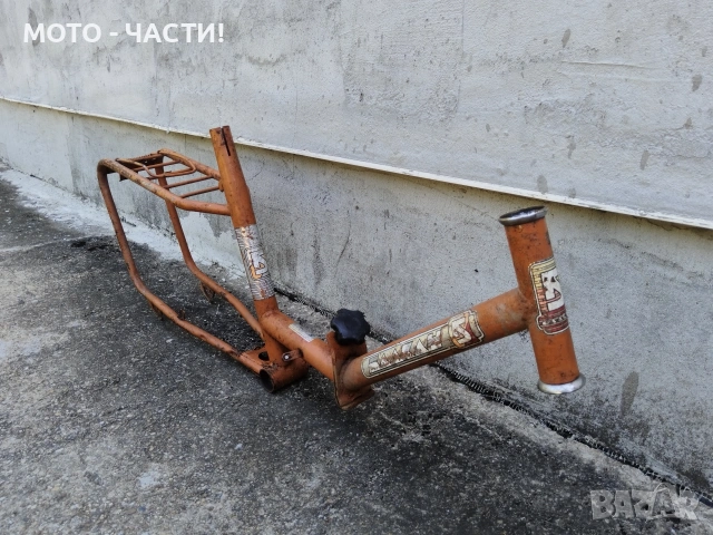 Рамка За Ретро Велосипеди Балкан 20' Цола. / ОРИГИНАЛНА БОЯ! / НОМЕР 493.