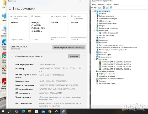 Lenovo ThinkPad T570 i5 7200U/8GB/256SSD/FHD/Подсветка, снимка 3 - Лаптопи за работа - 55427876