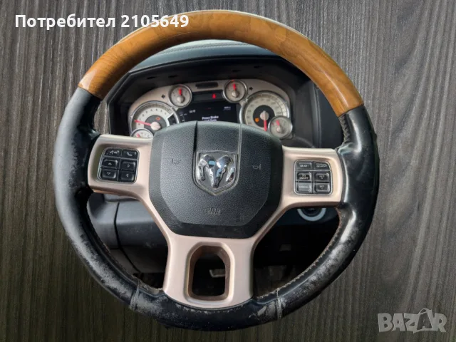 волан за dodge ram longhorn 