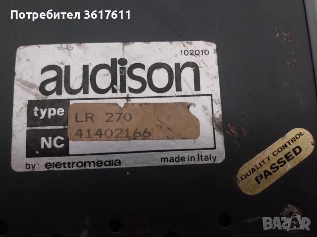 Усилвател, стъпало за автомобил Audison, снимка 4 - Аксесоари и консумативи - 55510087