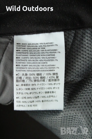 ARC'TERYX - мъжки стреч туристически панталон, размер М, снимка 5 - Спортни дрехи, екипи - 54597045