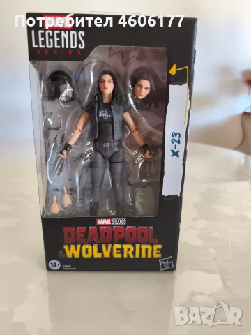 Marvel legends Deadpool Wolverine x-23