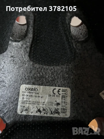 Продавам детска спортна/велосипедна каска OXELO , снимка 6 - Спортна екипировка - 54588154
