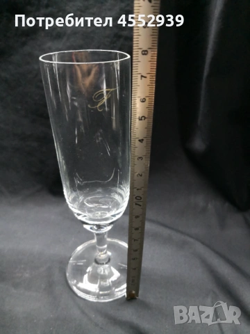 Бутилка с чаши, снимка 6 - Чаши - 54001646