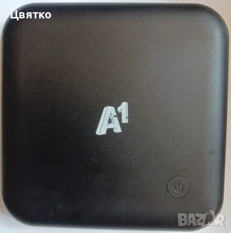 A1 4K андроид B866V2F02 Box с Йеттел Тв Макс пакет и 3 броя безплатна телевизия