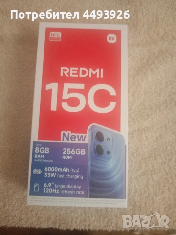 Redmi 15C зарядно и протектори 
