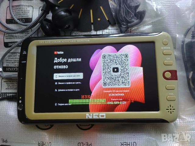 Телевизор НЕО/NEO 7inch + Андройд тв бокс от А1- Чисто нови!, снимка 14 - Телевизори - 54669882