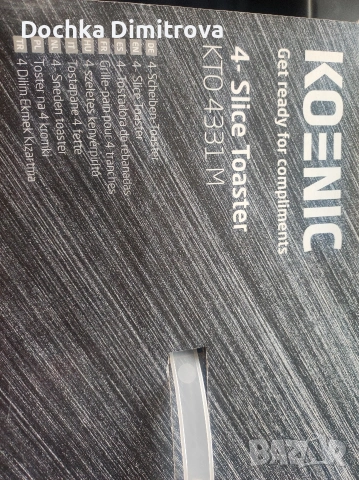 Тостер Koenic , снимка 2 - Тостери - 54382640