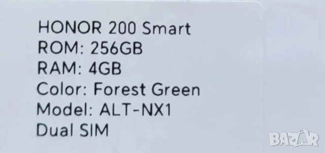 Honor 200 Smart 256GB, снимка 2 - Други - 54412629