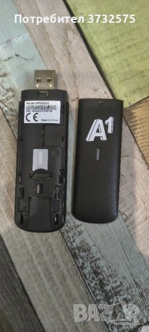 МОДЕМ ZTE MF833U1, снимка 3 - Мрежови адаптери - 54487071