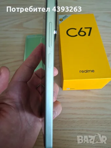 Телефон Самсунг А13 5G и REALME C67, снимка 7 - Samsung - 55538738