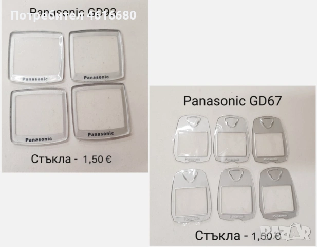 Стъкла за Nokia 5610,5200,5300,6288,6270,6280,6300,6500 slide,6233,6131,6100,7610,N73,N70,N80,6110, снимка 7 - Резервни части за телефони - 52212456