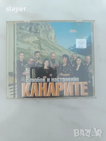 Оригинален диск Канарите