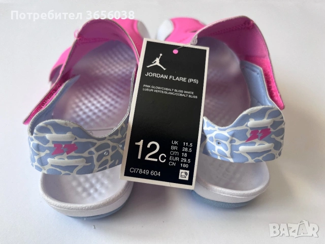 Детски сандали Air Jordan за момиче, снимка 4 - Детски сандали и чехли - 54774734