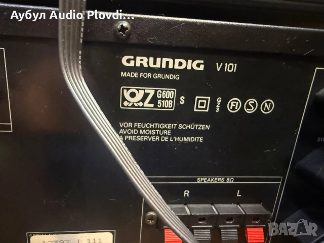 Audio System "Grundig" V-101 VFF-101 Double Casette Deck и CD-101 Моделите са произвеждани между 199, снимка 7 - Аудиосистеми - 54342258