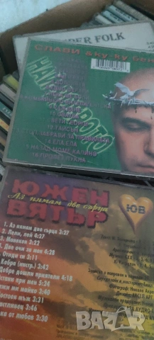 dj retro cd muzika 350бр.македонско..бг.латино.диско.балади.рок.черно.сръбско.гръцко, снимка 9 - CD дискове - 54159813