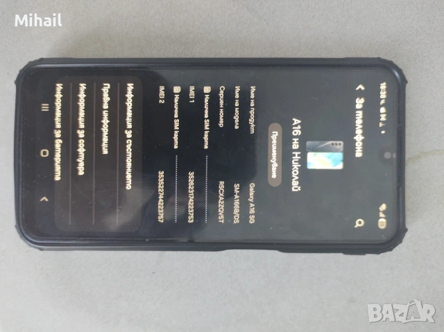 Samsung a16 , снимка 7 - Samsung - 55080041