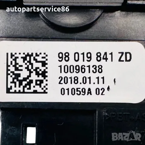 Бутон за подгряване на седалката за Peugeot 508 SW (2012) 98019841ZD OEM, снимка 2 - Части - 55573946
