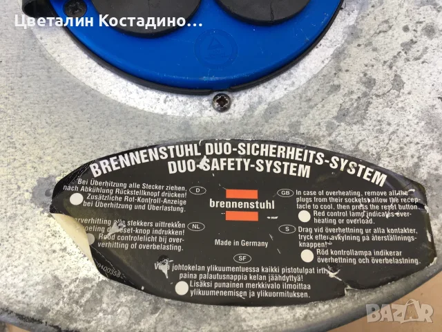 немска макара с удължител на марката "Brennenstuhl", снимка 9 - Други инструменти - 55592560