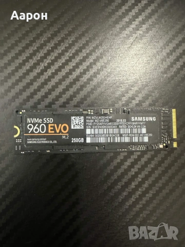 250GB M.2 NVME Samsung 960 EVO
