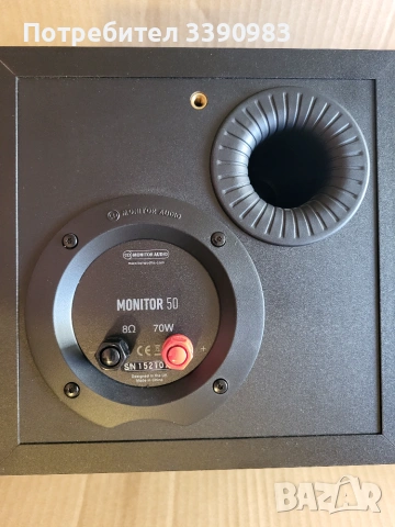 Monitor Audio Monitor 50 -със кашона., снимка 9 - Тонколони - 55232384