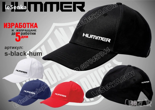 HUMMER тениска и шапка, снимка 5 - Тениски - 43602959